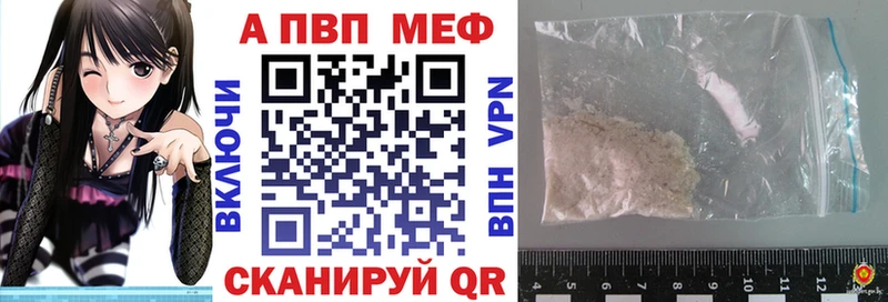 дарнет шоп  Малмыж  Альфа ПВП VHQ 