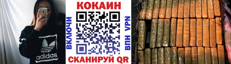 закладка  Малмыж  Кокаин Эквадор 