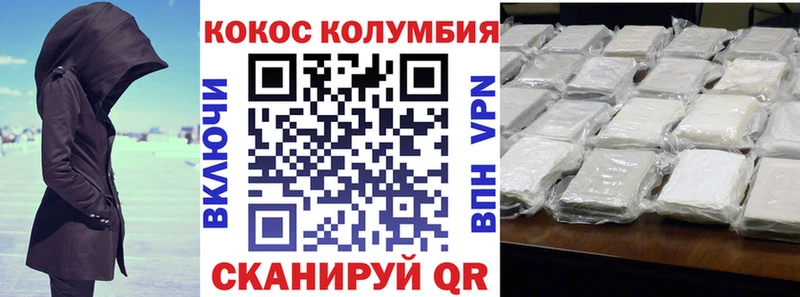 Кокаин VHQ Малмыж