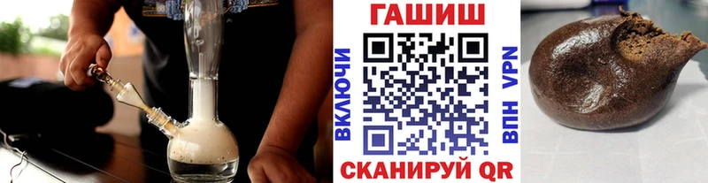 ГАШИШ Premium Малмыж