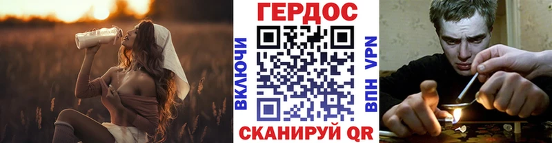 ГЕРОИН белый  Малмыж 