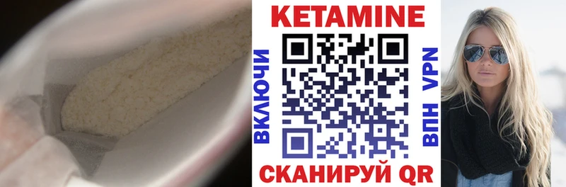 наркота  Малмыж  Кетамин ketamine 
