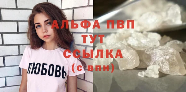 бошки Беломорск