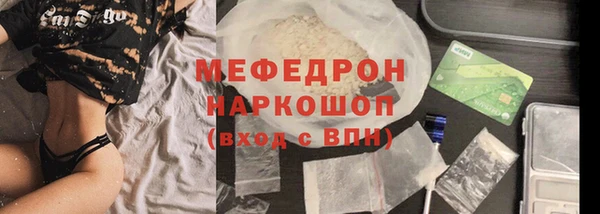 метадон Белоозёрский
