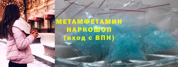 spice Снежинск