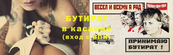 spice Снежинск