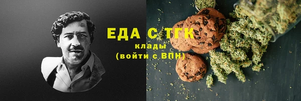 дистиллят марихуана Белокуриха