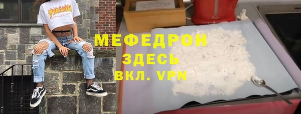 метадон Белоозёрский