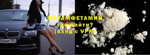 дистиллят марихуана Белокуриха