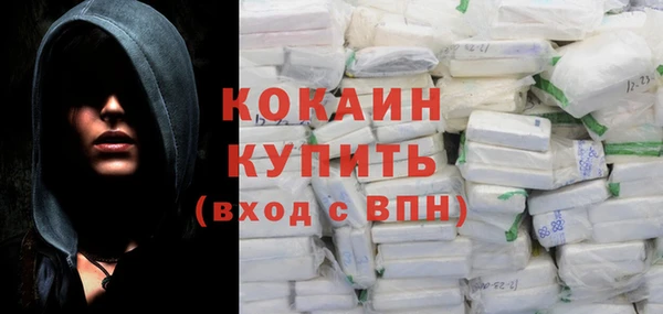 бошки Беломорск