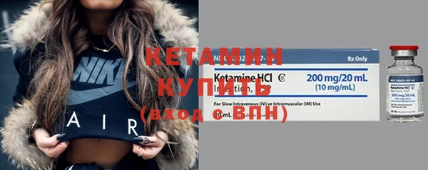 бошки Беломорск