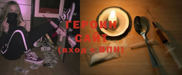 бошки Беломорск