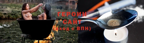 бошки Беломорск