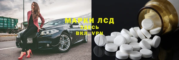 дистиллят марихуана Белокуриха