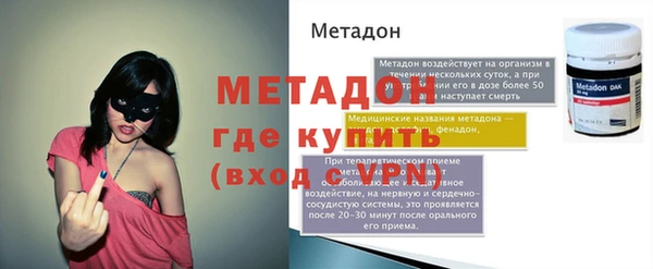 дистиллят марихуана Белокуриха
