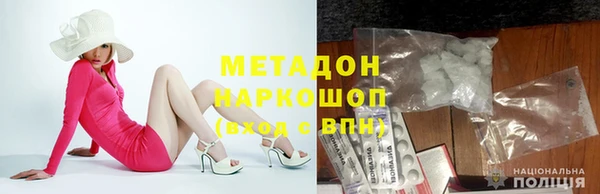 дистиллят марихуана Белокуриха