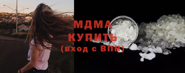 дистиллят марихуана Белокуриха