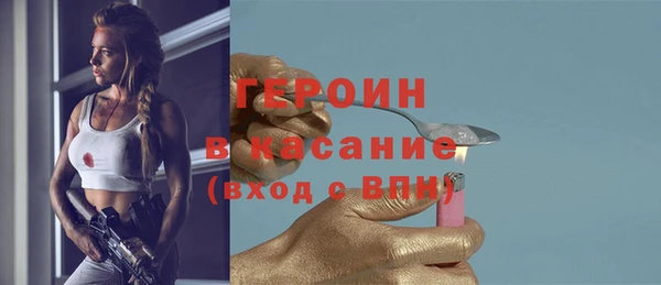 ALPHA PVP Снежногорск