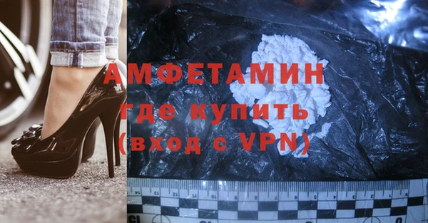 бошки Беломорск