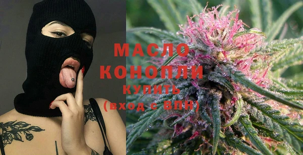 дистиллят марихуана Белокуриха