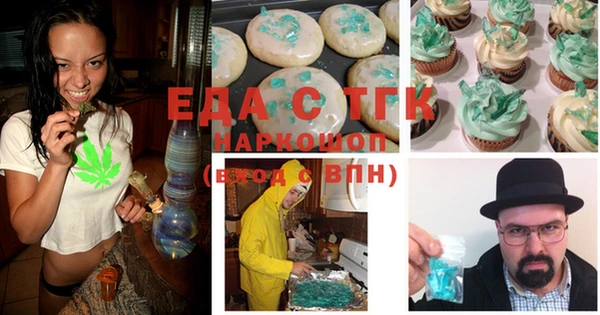бошки Беломорск
