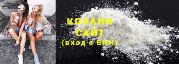 бошки Беломорск