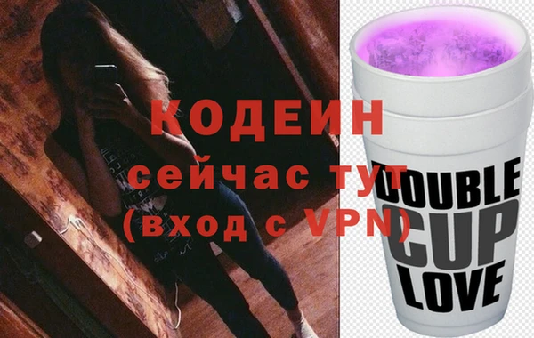 мяу мяу мука Слюдянка