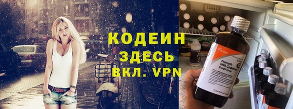 метадон Белоозёрский