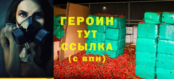 дистиллят марихуана Белокуриха