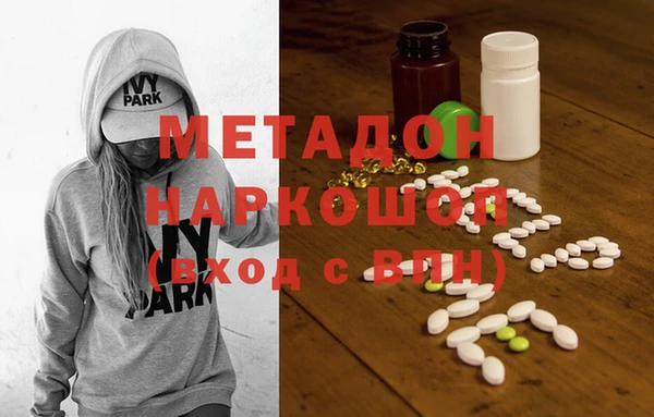бошки Беломорск