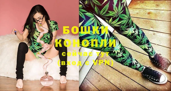бошки Беломорск