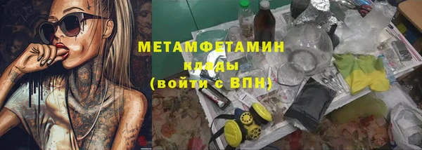 метадон Белоозёрский