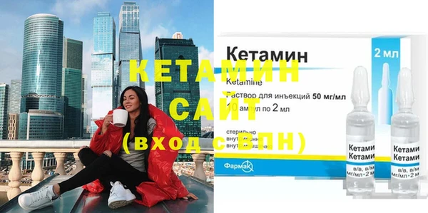 бошки Беломорск