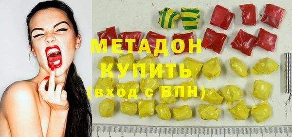 дистиллят марихуана Белокуриха