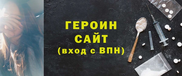дистиллят марихуана Белокуриха