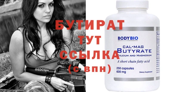 метадон Белоозёрский
