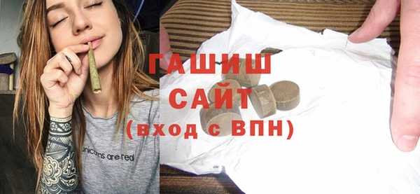 бошки Беломорск