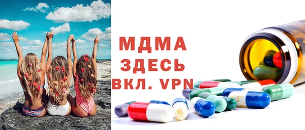 метадон Белоозёрский