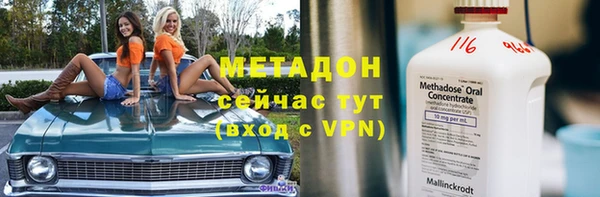 дистиллят марихуана Белокуриха