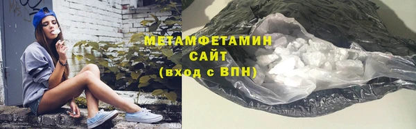 бошки Беломорск