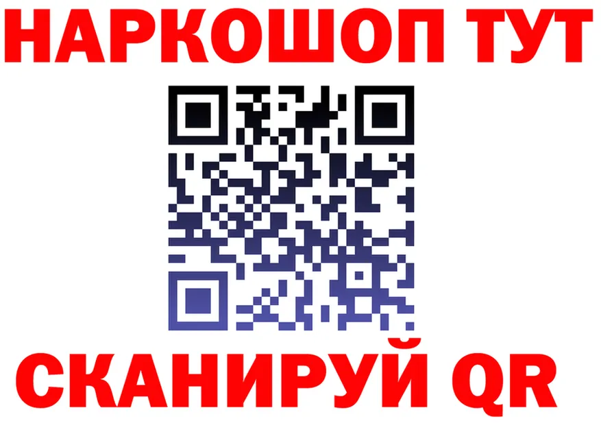 ГАШ VHQ ТОР маркетплейс hydra Малмыж