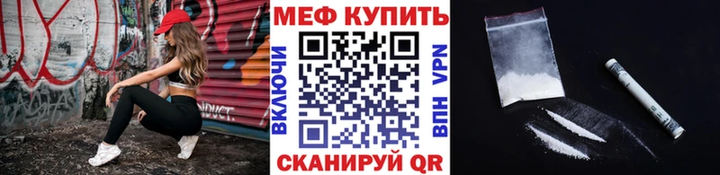 Меф mephedrone  кракен ссылки  Малмыж 
