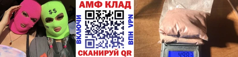 закладка  Малмыж  Метамфетамин Декстрометамфетамин 99.9% 