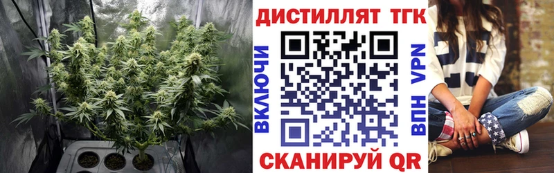 Дистиллят ТГК вейп с тгк  купить наркоту  кракен ТОР  Малмыж 